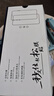 Smorss【2片無(wú)塵倉秒貼冰瓷膜】適用真我gt7pro手機膜全膠realme gt7pro競速版非鋼化膜高清無(wú)黑邊微晶膜 曬單實(shí)拍圖