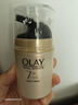 玉蘭油（OLAY）七效合一修護面霜套盒100g（日霜+晚霜） 保濕淡細紋七夕禮物 曬單實拍圖