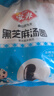 安井 黑芝麻湯圓 寧波風(fēng)味 800g/袋 約40個 量販裝元宵丸子早餐點心 曬單實拍圖
