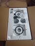 帥康（Sacon）燃?xì)庠蠲簹庠铍p灶家用 5.0KW灶具750mm大面板可調(diào)節(jié)免擴(kuò)孔【國(guó)補(bǔ)20%】嵌入式臺(tái)式JZY-3B811液化氣 曬單實(shí)拍圖