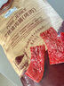 Member's Mark 炭烤豬肉脯(烤肉) 500g 500g*1袋 曬單實(shí)拍圖