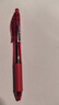 派通（Pentel）BLN105按動(dòng)紅色中性筆高顏值0.5mm簽字筆商務(wù)學(xué)生速干水筆水性筆文具 紅桿紅芯單支裝 曬單實(shí)拍圖