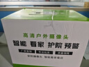 防術(shù)四畫(huà)面監(jiān)控?cái)z像頭手機(jī)遠(yuǎn)程wifi高清監(jiān)控器360度無(wú)死角帶夜視全景可對(duì)話追蹤農(nóng)村院子可防水室戶外 曬單實(shí)拍圖