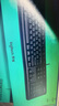 羅技（Logitech）MK120 鍵鼠套裝 有線鍵鼠套裝 辦公鍵鼠套裝 電腦鍵盤 USB即插即用 全尺寸 黑色 曬單實(shí)拍圖