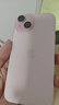 Apple/蘋果 iPhone 15 (A3092) 256GB 粉色 支持移動聯(lián)通電信5G 雙卡雙待手機 曬單實拍圖