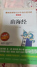 快樂(lè )讀書(shū)吧 四年級上下冊 小學(xué)生課外閱讀書(shū) 灰塵的旅行 十萬(wàn)個(gè)為什么 中國神話(huà)傳說(shuō)上冊全套世界經(jīng)典神話(huà)與傳說(shuō)故事 人民教育出版社 新華書(shū)店 【4年級上冊】快樂(lè )讀書(shū)吧 全4冊 曬單實(shí)拍圖