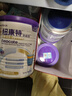 紐康特（Neocate）太益加深度水解特殊配方奶粉1-10歲牛奶蛋白過敏兒童適用含益生菌 400g （效期26/9）港版 曬單實拍圖