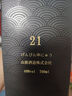 峪崎【日本名廠精釀】峪崎21日本原瓶進口威士忌40度高端洋酒 700ml*1瓶 曬單實拍圖