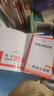 一本高中生物學(xué)周末小測卷必修1人教版 2025秋同步練習冊高考真題試卷期中期末沖刺卷單元培優(yōu)卷必刷題 曬單實(shí)拍圖