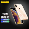 品勝 適用蘋(píng)果Xs Max手機殼 iPhoneXs Max手機殼 透明輕薄防刮軟殼氣囊防摔手機保護殼 曬單實(shí)拍圖