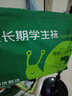 棉武器防臭兒童襪子男女童襪子青少年無骨襪純棉吸汗7a級抗菌耐磨中筒襪 曬單實拍圖