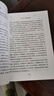 哈利波特全集20周年紀(jì)念版（全20冊(cè)） 原創(chuàng)封面 小開本 低價(jià)格 課外閱讀 閱讀 童書  哈利波特全套正版 京東自營(yíng)  一升二銜接 小升初銜接 曬單實(shí)拍圖