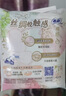 蘇菲超熟睡柔棉感超長(zhǎng)日夜用姨媽巾衛(wèi)生巾29cm45片京東自營(yíng)官方旗艦 曬單實(shí)拍圖