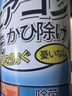 上蕎空調清洗劑520ml*2免拆洗去污除臭抑菌+全套清潔工具 曬單實拍圖
