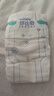 舒比奇（Suitsky）透氣薄紙尿褲L碼72片(9-14kg)尿不濕超薄透氣 曬單實(shí)拍圖