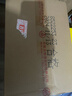 五糧液 普五八代 濃香型白酒 52度 500ml*6 原箱 官方授權 曬單實(shí)拍圖