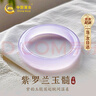 周大生白月光玉髓手鐲子白透天然新中式國(guó)風(fēng)玉鐲七夕禮物送女友送老婆 曬單實(shí)拍圖