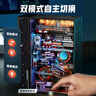 若客（ROKR）平行世界往日之都 拼裝模型機(jī)械玩具diy手工積木兒童男孩生日禮物 曬單實(shí)拍圖
