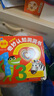 奇妙認知洞洞書(shū)嬰兒早教書(shū)籍 1歲一歲半寶寶繪本嬰幼兒?jiǎn)⒚烧J知翻翻書(shū)撕不爛適合0到3歲看的書(shū)1-2歲二兩歲男女寶寶兒童益智故事書(shū) 【16冊】奇妙認知洞洞書(shū)+寶寶學(xué)說(shuō)話(huà)繪本 曬單實(shí)拍圖