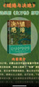 【生萬(wàn)物原著(zhù)小說(shuō)】繾綣與決絕 趙德發(fā)著(zhù) 楊冪歐豪主演 王賀編劇劉家成執導 沂蒙山區 農民與土地 現實(shí)題材小說(shuō) 第三屆人民文學(xué)獎山東省第四屆文藝工程獎書(shū)正版書(shū)籍 曬單實(shí)拍圖