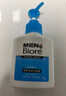 碧柔（Biore）清爽去油深層清潔洗面奶男士保濕潔面露150ml 溫和潔面去角質(zhì)自營(yíng) 曬單實(shí)拍圖