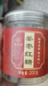 九芝堂姜棗紅糖古法熬制紅糖姜茶紅糖塊姨媽月子產(chǎn)婦適用3罐組合裝600g 曬單實(shí)拍圖