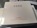 半畝花田苦參凈螨皂100g*3【除螨 洗臉 沐浴全身可用男女通用香皂】 曬單實(shí)拍圖
