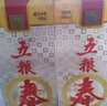 五糧液股份 五糧春第一代濃香型白酒50度 500mL*6瓶整箱原箱 曬單實(shí)拍圖