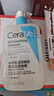 適樂(lè )膚（CeraVe）水楊酸潔面啫喱473ml控油去角質(zhì)黑頭氨基酸護膚洗面奶男士女士 曬單實(shí)拍圖