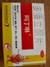 嗎丁啉 多潘立酮片 10mg*42片/盒 消化不良腹脹噯氣惡心嘔吐腹部脹痛胃痛胃疼胃藥 1盒 曬單實拍圖