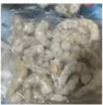 1號會員店白蝦仁0添加保水劑31-40只/磅無冰去蝦線凈重2斤(66-88只) 生鮮 曬單實拍圖