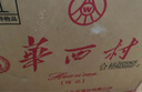 華西村【整箱裝 6瓶】45度酒 精品紅黃盒竹蓀酒 露酒 一整箱6瓶裝 500ML 45度 500mL 6瓶 要禮品袋（要拆箱） 曬單實(shí)拍圖