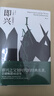即興 即興之父基思約翰斯通著(zhù) 戲劇表演電影戲劇演員培訓書(shū)籍 電影學(xué)院  后浪正版 曬單實(shí)拍圖