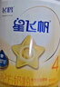 飛鶴星飛帆 CBP骨骼發(fā)育 兒童奶粉 4段(3-6歲適用)750克 曬單實(shí)拍圖