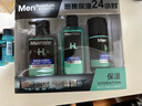 曼秀雷敦男士保濕補水三步套裝洗面奶+爽膚水+精華乳護膚送男友秋冬季禮物 曬單實(shí)拍圖
