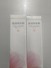 親潤(rùn)櫻花3件套潔面水乳 護(hù)膚品補(bǔ)水保濕洗面奶爽膚水乳液 曬單實(shí)拍圖
