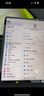Apple蘋(píng)果ipad9/10/Pro2022/21/20款 /air6/mini6/5二手平板電腦 20款iPad Pro 4代 12.9英寸 曬單實(shí)拍圖