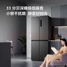 TCL 408升十字對開四開門分區(qū)養(yǎng)鮮一級能效雙變頻風冷無霜大容量超薄家用電冰箱國家補貼BCD-408WPJD 曬單實拍圖