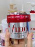 FINO芬濃發(fā)膜護(hù)發(fā)素紅寶瓶230g*2濃厚發(fā)膜保濕柔順受損修護(hù)丁禹兮同款 曬單實(shí)拍圖