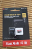 閃迪（SanDisk）256GB TF（MicroSD）內存卡 A2 4K V30 U3 C10 至尊超極速移動(dòng)存儲卡 讀速200MB/s 寫(xiě)速140MB/s 曬單實(shí)拍圖
