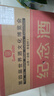 42度53度山西杏花村汾酒產(chǎn)地純糧原漿清香型散酒紀念酒 53度 475mL 6瓶 紀念酒 曬單實(shí)拍圖