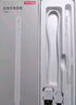 京東京造iPad apple pencil二代蘋果筆電容筆手寫平板觸屏觸控筆 通用2025年P(guān)ro/Air7/6/5Mini/iPad 白色 曬單實(shí)拍圖