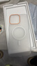 朗客適用蘋果16promax手機(jī)殼 iPhone16Promax保護(hù)套Magsafe磁吸充電殼全包半透明超薄防摔磨砂撞色硬殼 曬單實(shí)拍圖