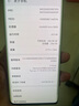 華為 HUAWEI mate40 Pro（5G）安卓智能 備用機(jī) 二手手機(jī) 華為二手手機(jī) 秘銀色 8G+256G 曬單實拍圖