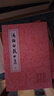 湯顯祖戲曲集(全二冊）/中國古典文學(xué)叢書(shū)·平裝 曬單實(shí)拍圖
