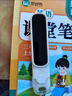 阿爾法蛋詞典筆D1Pro 英語(yǔ)點(diǎn)讀筆小學(xué)初中高中同步全科掃描筆 翻譯筆電子詞典單詞筆便攜式學(xué)習(xí)機(jī) 曬單實(shí)拍圖