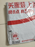 紅豆大紅內衣男純棉秋衣秋褲柔棉內褲棉襪結婚保暖【紅色本命年】 曬單實(shí)拍圖