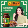 李錦記 黃豆醬800g 非轉基因黃豆 傳統(tǒng)釀造 炸醬面拌燜燉炒 調味醬料 曬單實拍圖