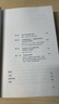 【官方旗艦店口袋版】窮查理寶典 查理芒格智慧精要  精簡(jiǎn)版口袋版 實(shí)用主義方法論 價(jià)值投資 彼得 考夫曼 編  中信出版社圖書(shū) 曬單實(shí)拍圖