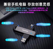閃迪（SanDisk） 1TB USB3.2 Type-C 雙接口 高速固態(tài)U盤(pán) 讀1000MB/s 寫(xiě)900MB/s 手機電腦 大容量?jì)?yōu)盤(pán) 曬單實(shí)拍圖